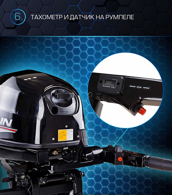 Лодочный мотор MARLIN PROLINE MP 40 AMHL в Серпухове