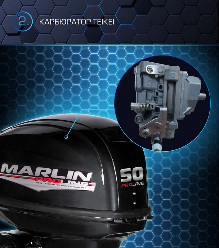 Лодочный мотор MARLIN PROLINE MP 50 AWRL в Серпухове