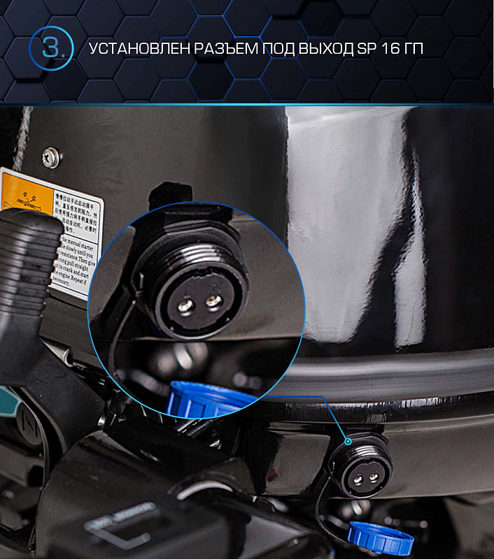 Лодочный мотор MARLIN PROLINE MP 40 AERTS в Серпухове