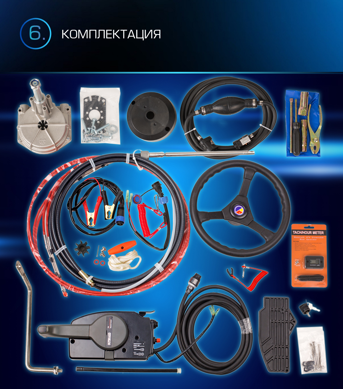 Лодочный мотор MARLIN PROLINE MP 9.9 (20) AWRS FORCE в Серпухове