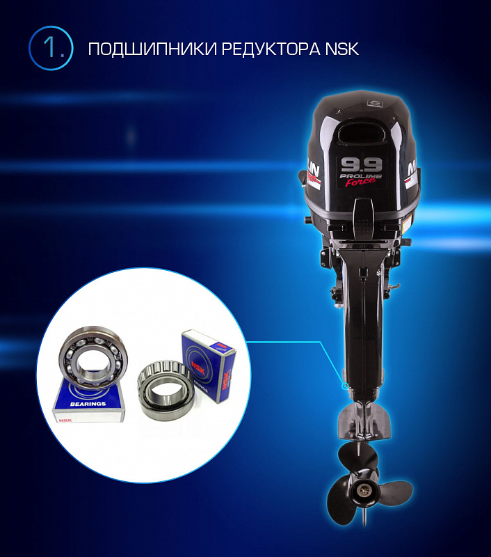 Лодочный мотор MARLIN PROLINE MP 9.9(20) AMHL FORCE в Серпухове