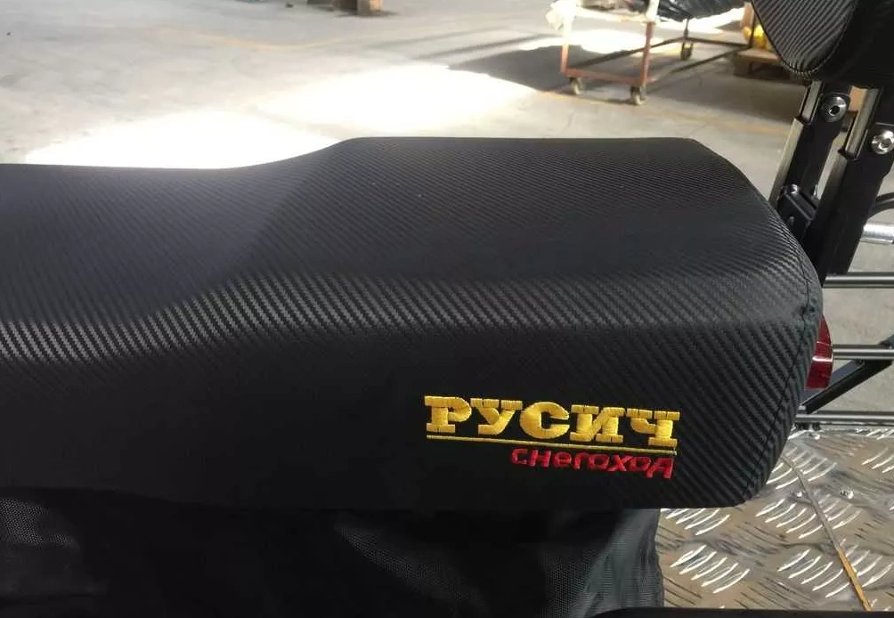 Снегоход РУСИЧ 200C в Серпухове