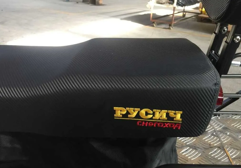 Снегоход РУСИЧ 200A в Серпухове