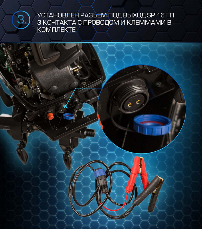 Лодочный мотор MARLIN PROLINE MP 30 AWRS в Серпухове