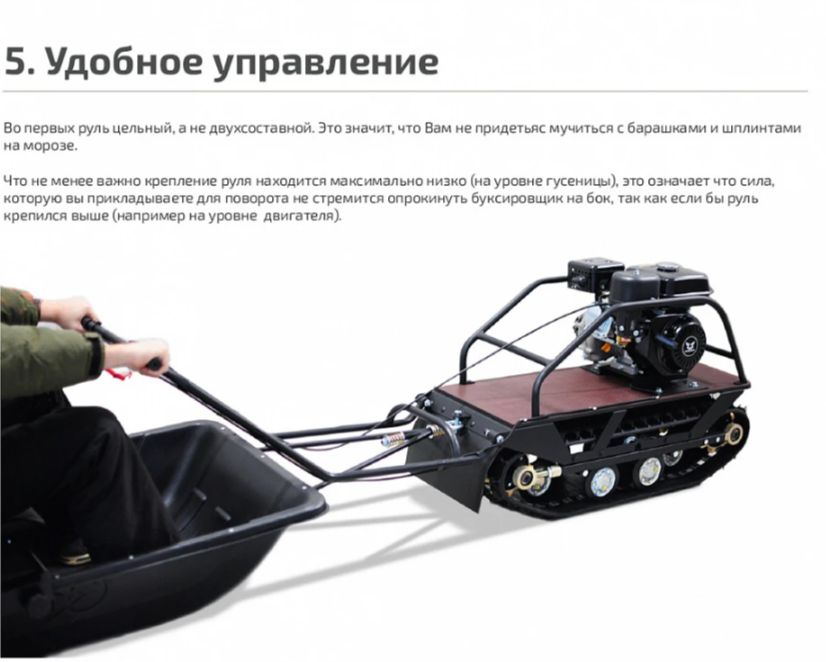 Мотобуксировщик НОРКА 380 MINI 8 л.с. в Серпухове