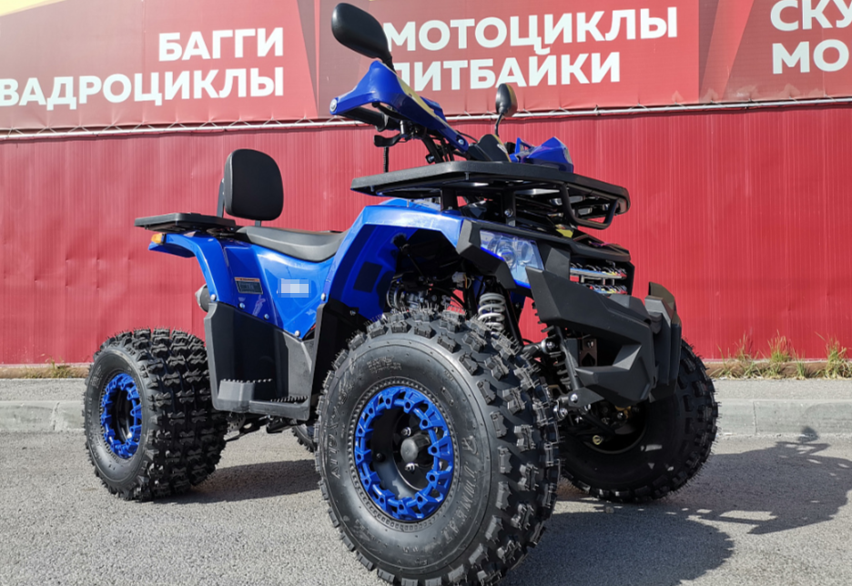 Квадроцикл PROMAX WILD 2.0 190 LUX в Серпухове