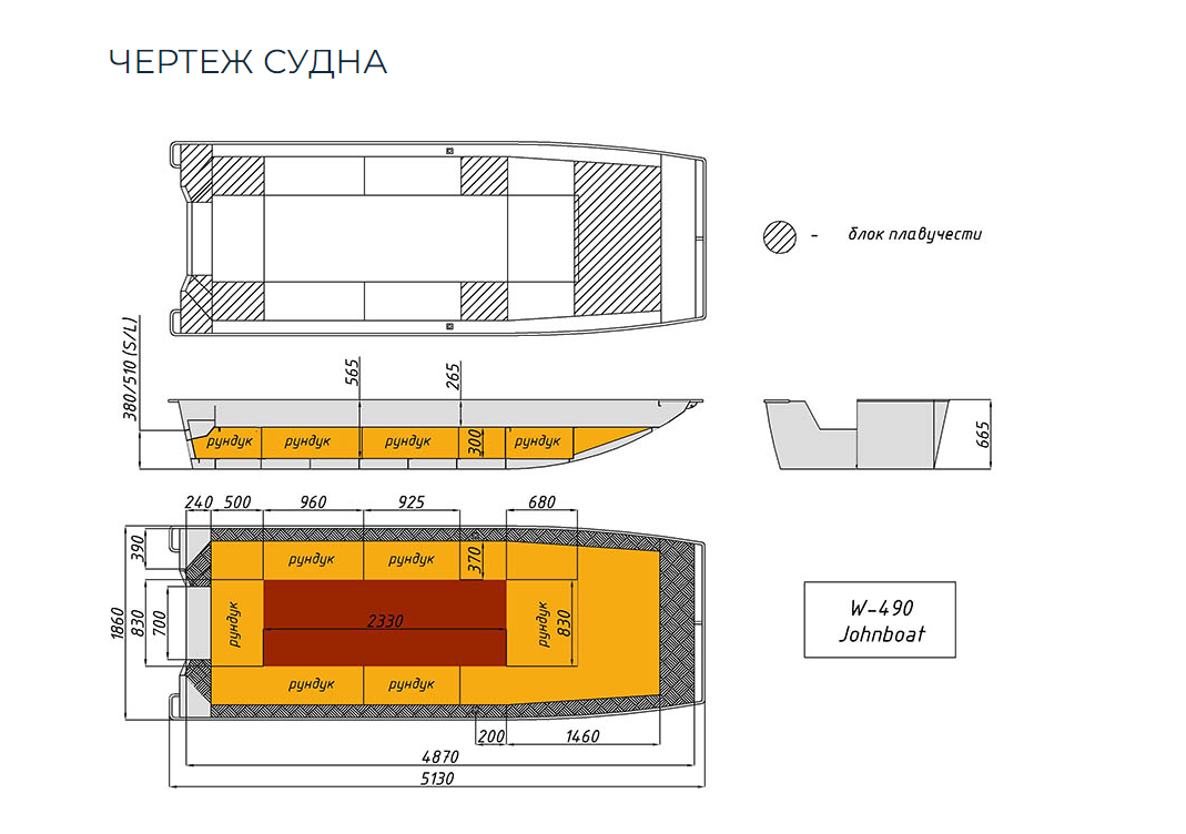 Алюминиевая лодка Wyatboat-490 Jonboat в Серпухове