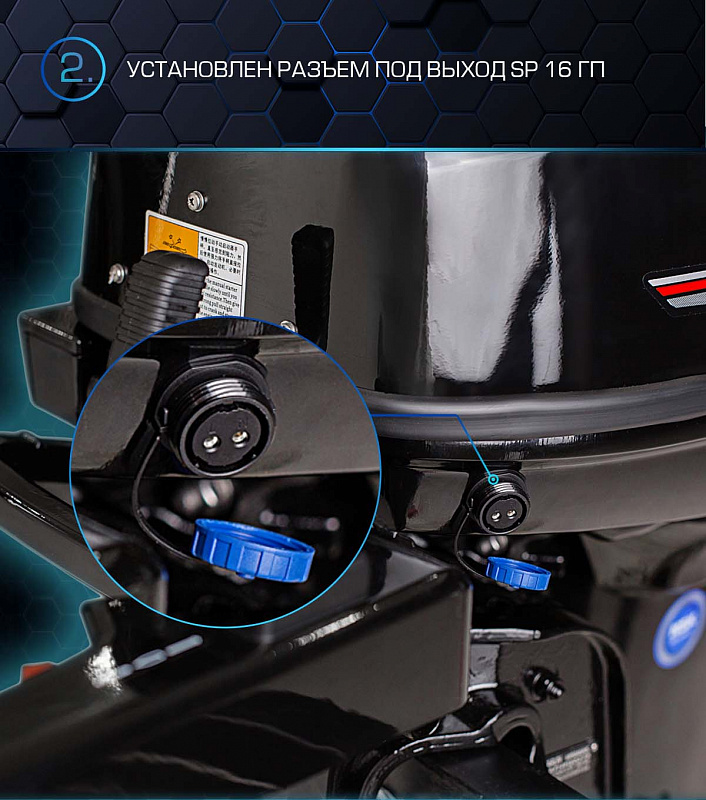 Лодочный мотор MARLIN PROLINE MP 40 AMH в Серпухове