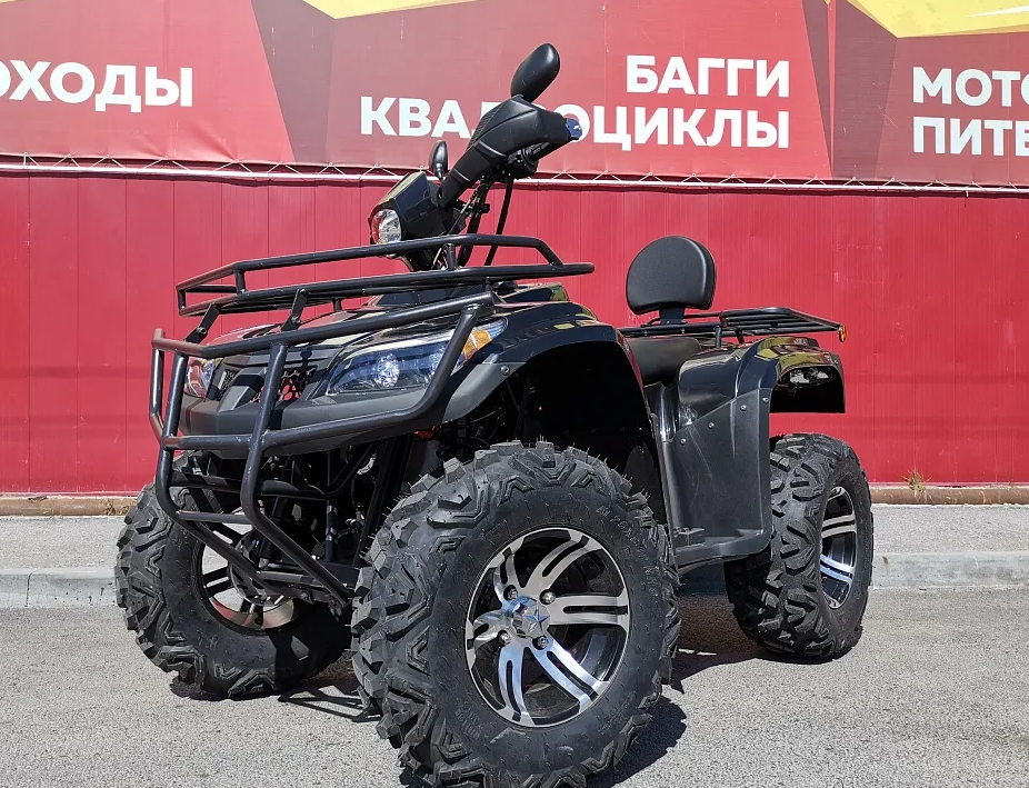 Квадроцикл PROMAX TRX300 CVT в Серпухове