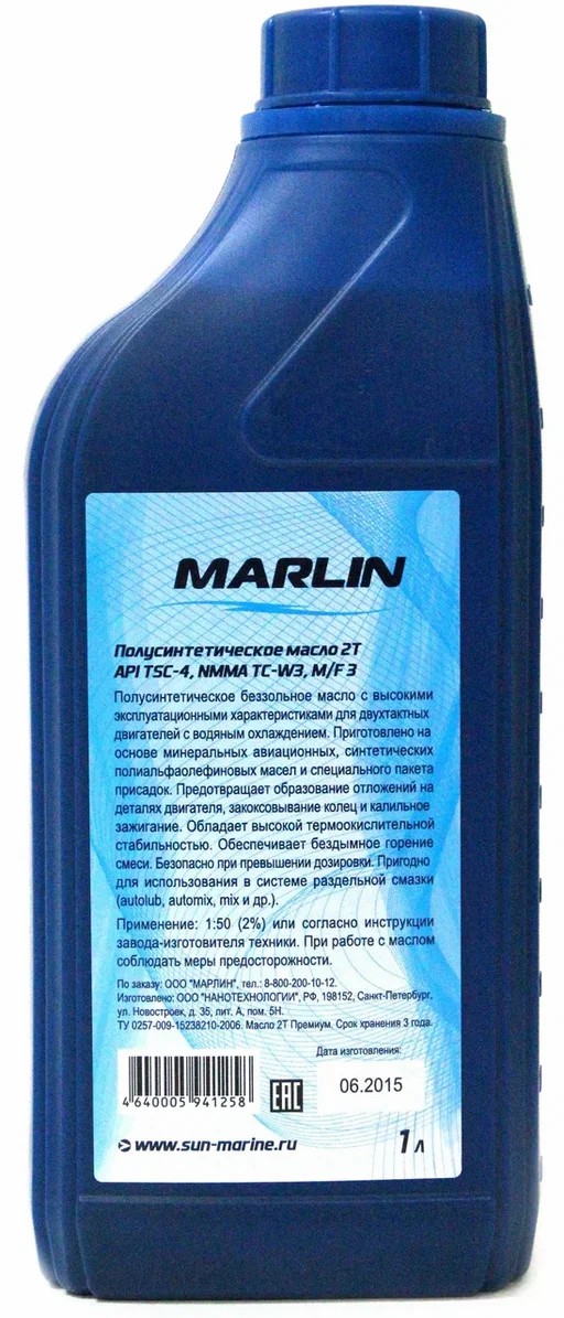 МАСЛО ПОЛУСИНТЕТИЧЕСКОЕ MARLIN ПРЕМИУМ 2Т, TC-W3, 1 ЛИТР в Серпухове