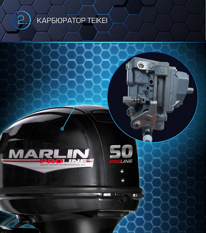 Лодочный мотор MARLIN PROLINE MP 50 AERTL в Серпухове