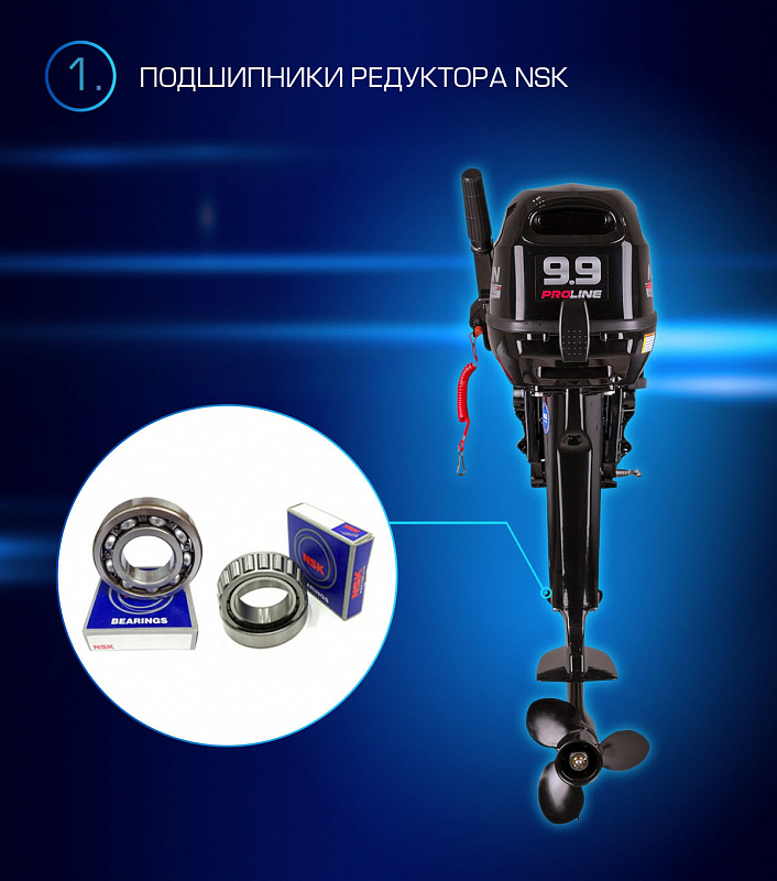 Лодочный мотор MARLIN PROLINE MP 9.9(15) AMHL в Серпухове