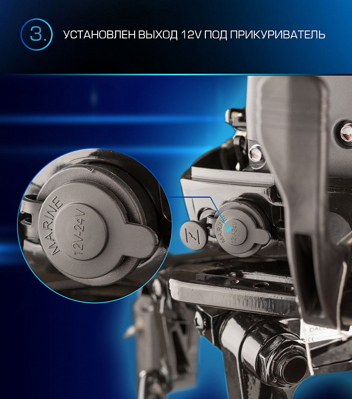 Лодочный мотор MARLIN PROLINE MP 9.9(15) AMHL в Серпухове