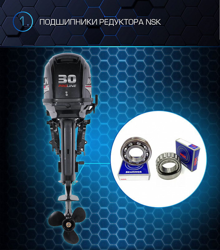 Лодочный мотор MARLIN PROLINE MP 30 AWRS в Серпухове