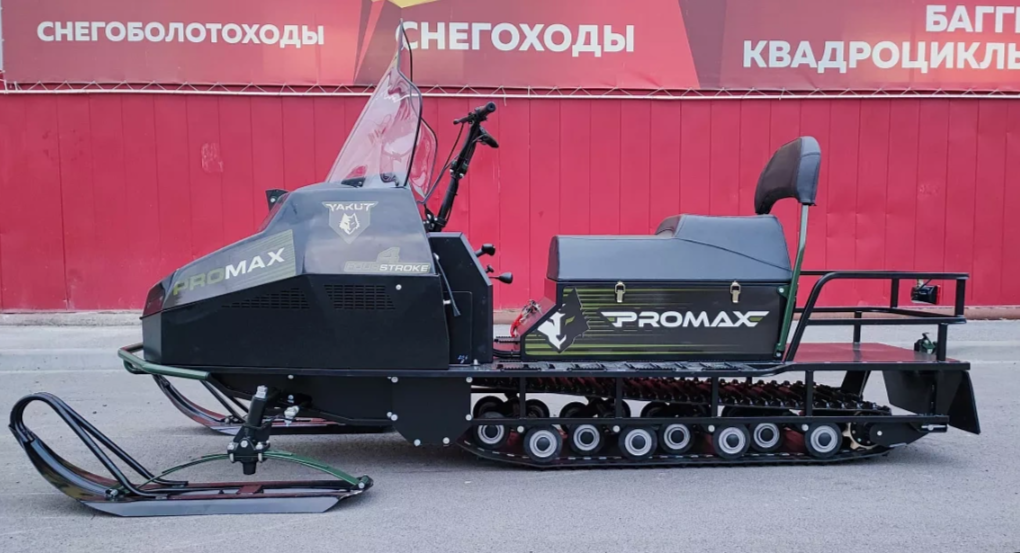 СНЕГОХОД PROMAX YAKUT LONG 500 4T 20 л.с LONCIN Б/У в Серпухове