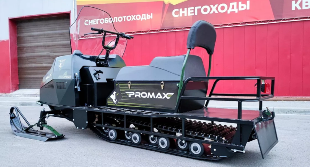 СНЕГОХОД PROMAX YAKUT LONG 500 4T 20 л.с LONCIN Б/У в Серпухове