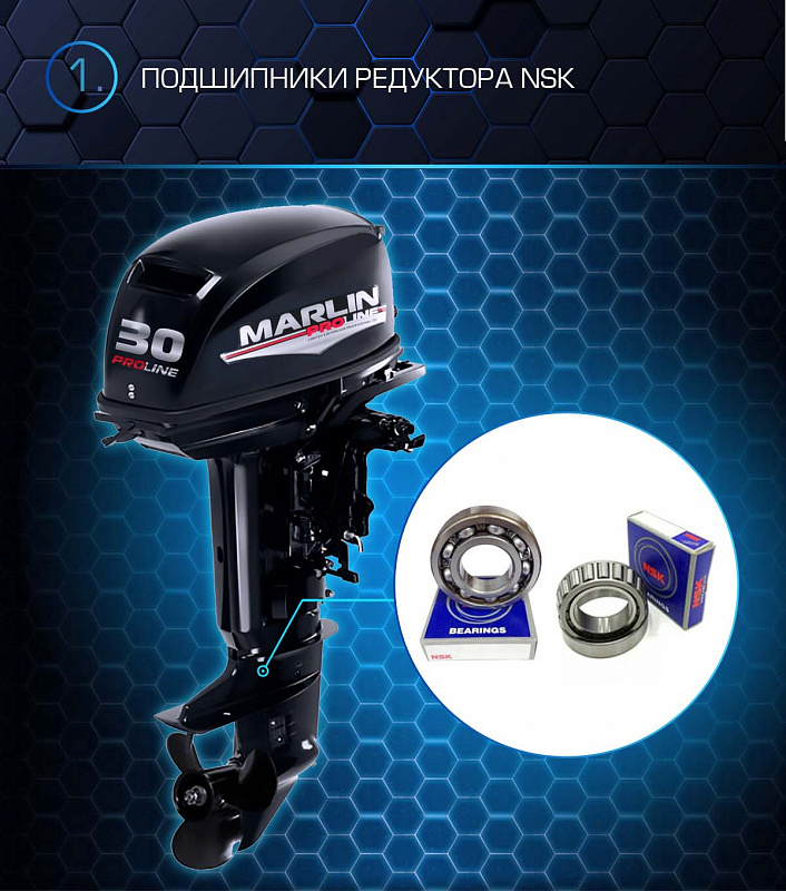 Лодочный мотор MARLIN PROLINE MP 30 AMHL в Серпухове