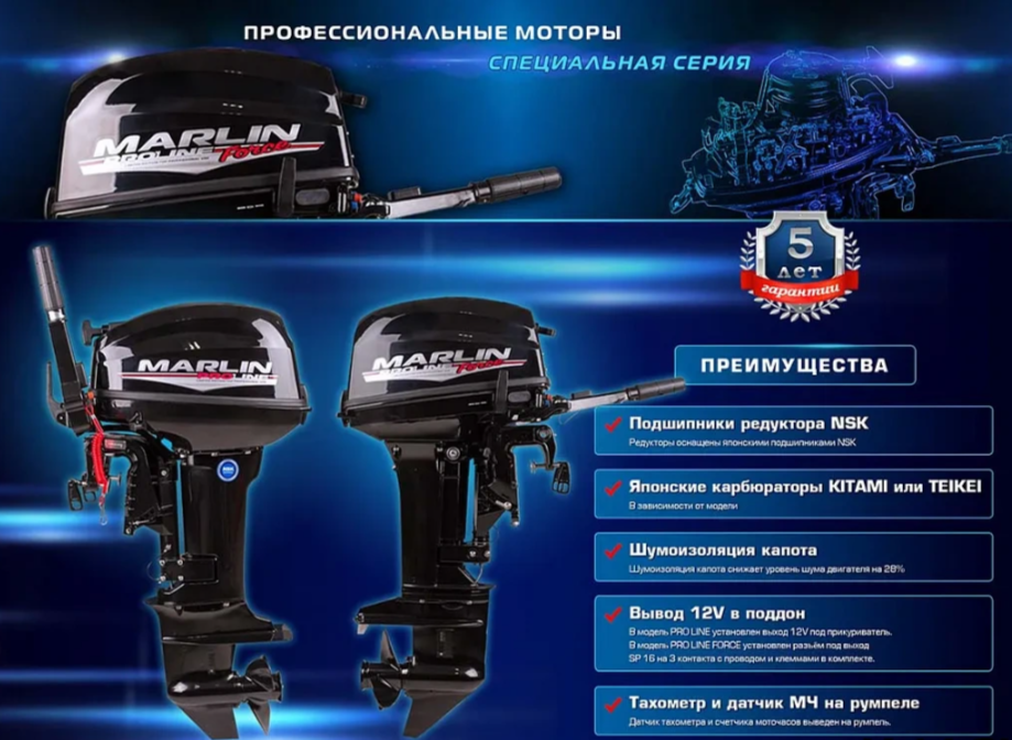 КОМПЛЕКТ ЛОДКА MISHIMO RAPID 360 + ЛОДОЧНЫЙ МОТОР MARLIN PROLINE MP 9.9 (15) AMHS в Серпухове