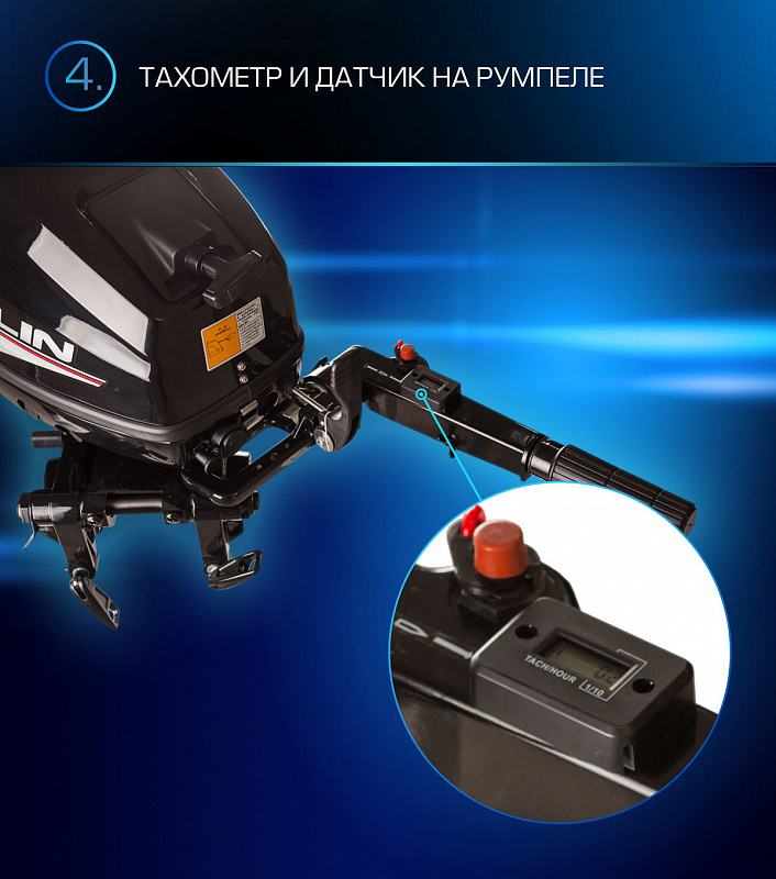 Лодочный мотор MARLIN PROLINE MP 9.9(15) AMHL в Серпухове