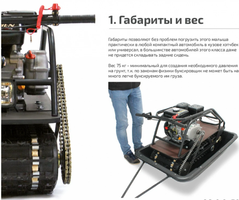 Мотобуксировщик НОРКА 380 MINI 8 л.с. в Серпухове