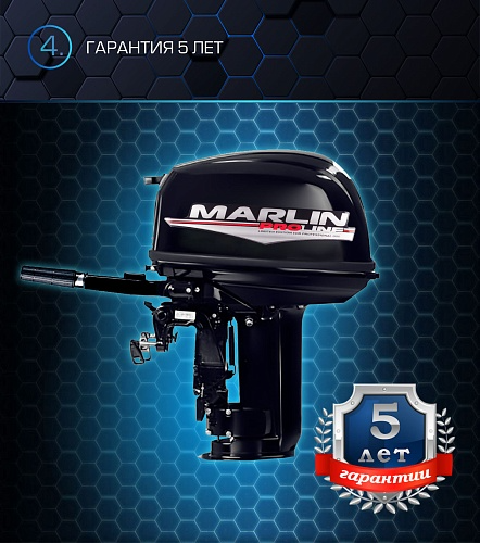 Лодочный мотор MARLIN PROLINE MP 30 AMH в Серпухове