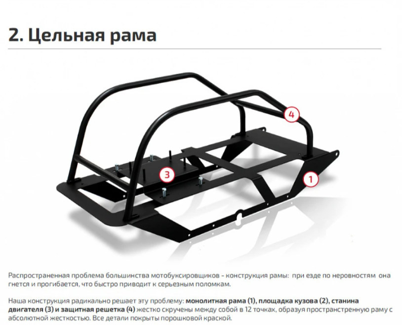 Мотобуксировщик НОРКА 380 MINI 8 л.с. в Серпухове