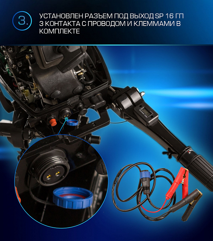 Лодочный мотор MARLIN PROLINE MP 9.9(20) AMHL FORCE в Серпухове