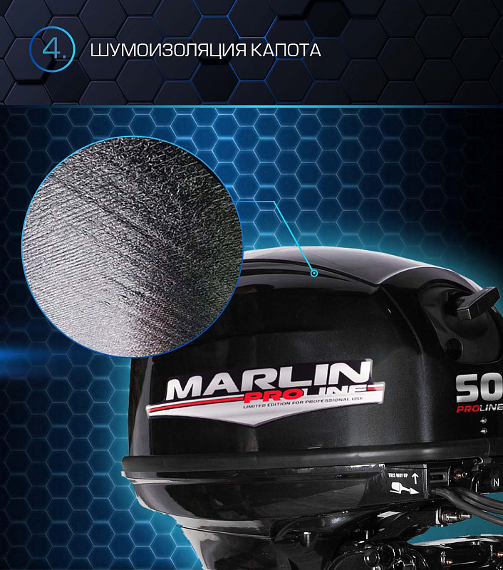 Лодочный мотор MARLIN PROLINE MP 50 AWRL в Серпухове