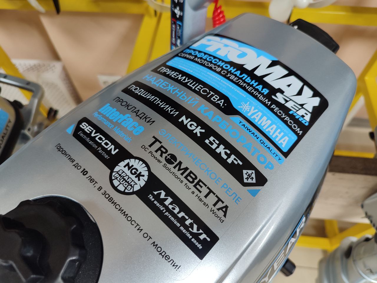 Лодочный мотор PROMAX SP6.2FHS (внешний бак 12 л) в Серпухове