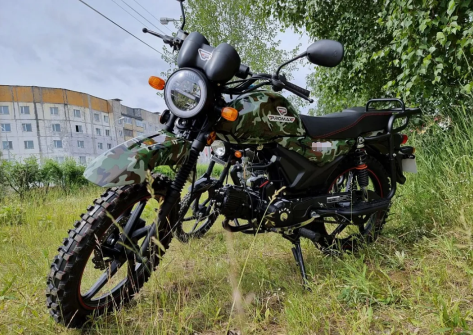 МОПЕД PROMAX ALPHA OFFROAD 130 (49) LUX (LED) в Серпухове