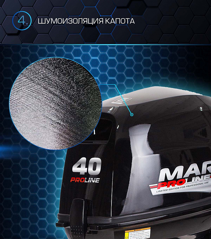 Лодочный мотор MARLIN PROLINE MP 40 AMHL в Серпухове