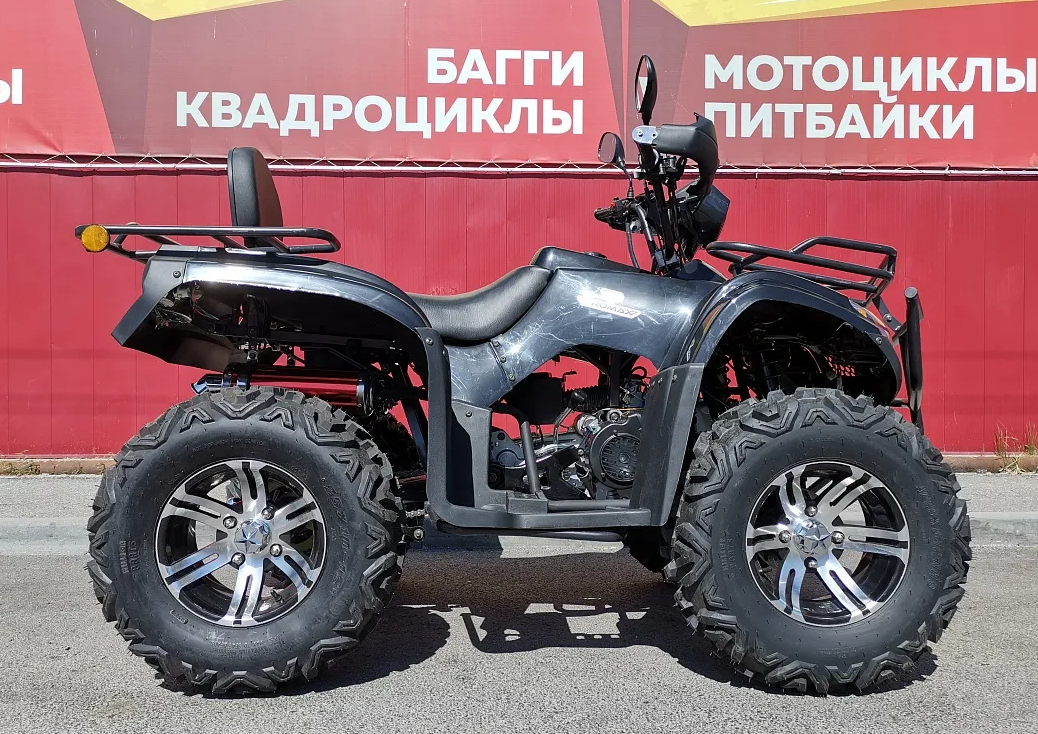 Квадроцикл PROMAX TRX300 CVT в Серпухове