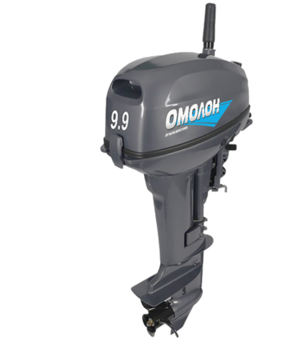 Лодочный мотор ОМОЛОН MP 9.9 AMHS в Серпухове