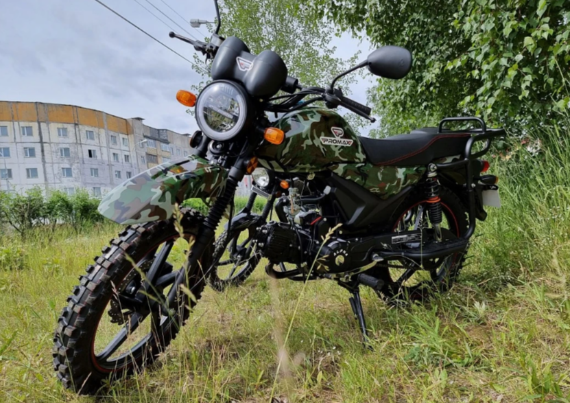 МОПЕД PROMAX ALPHA OFFROAD 150 (49) LUX в Серпухове
