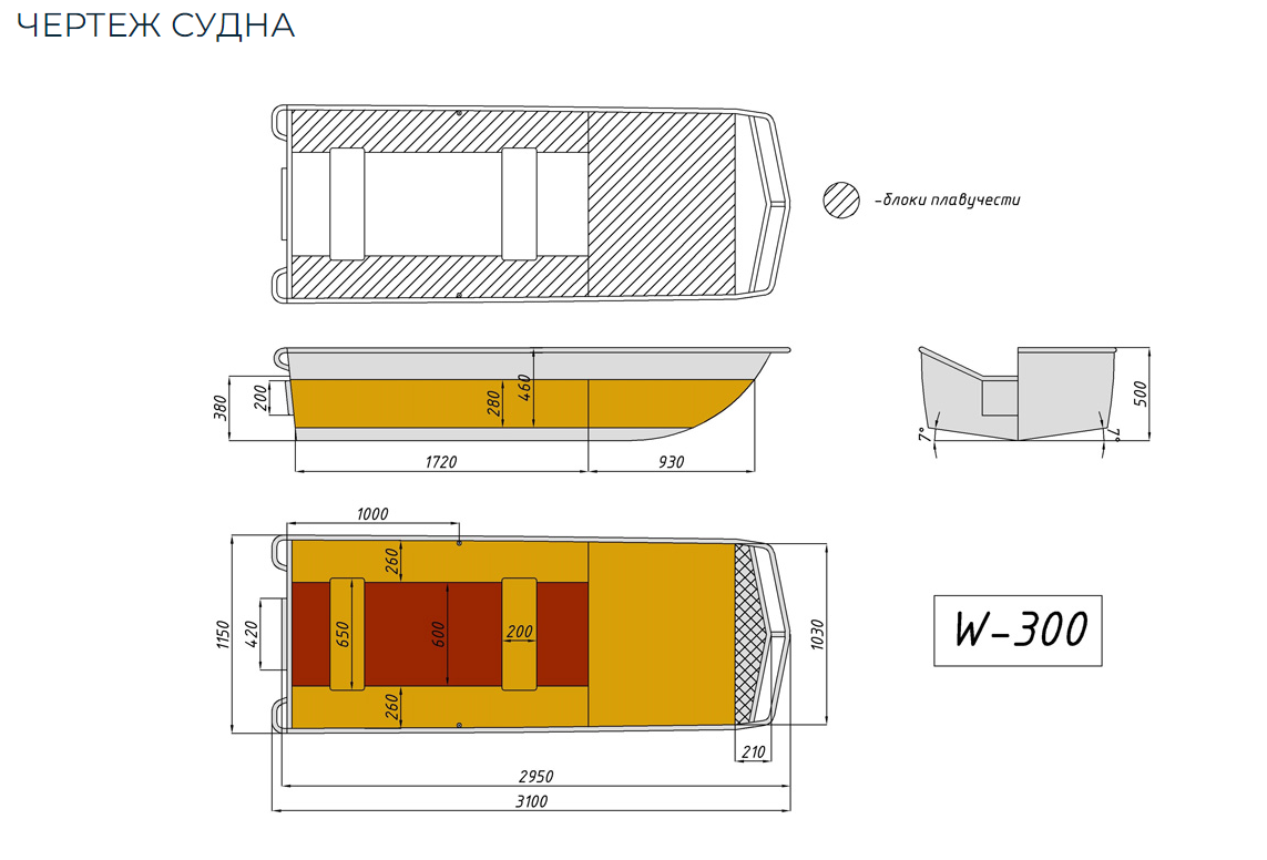 Алюминиевая лодка Wyatboat-300 в Серпухове