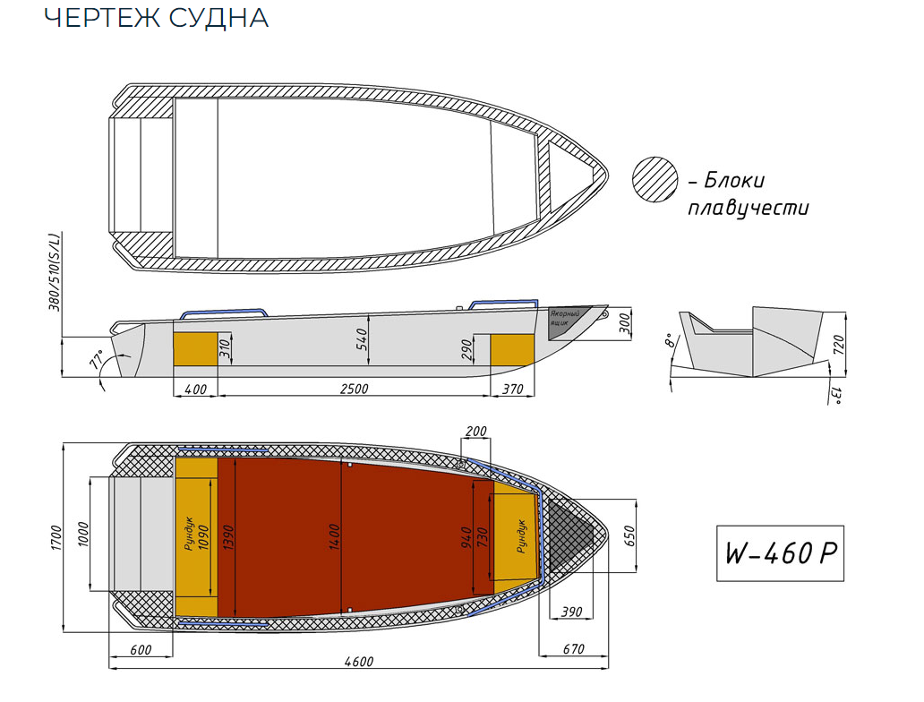 Алюминиевая лодка Wyatboat-460 P в Серпухове