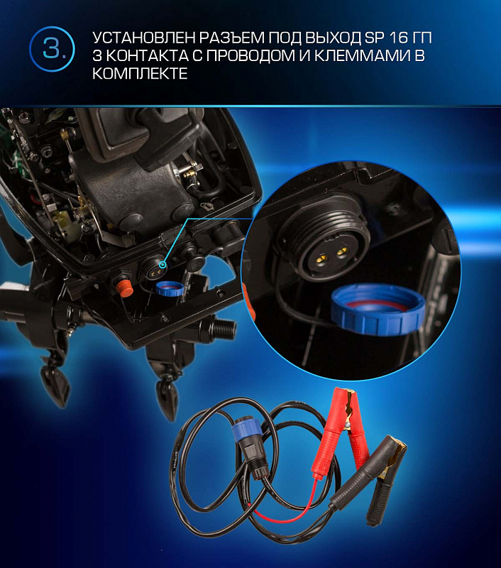 Лодочный мотор MARLIN PROLINE MP 9.9 (20) AWRL FORCE в Серпухове