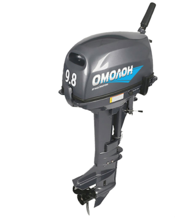 Лодочный мотор ОМОЛОН MP 9.8 AMHS в Серпухове