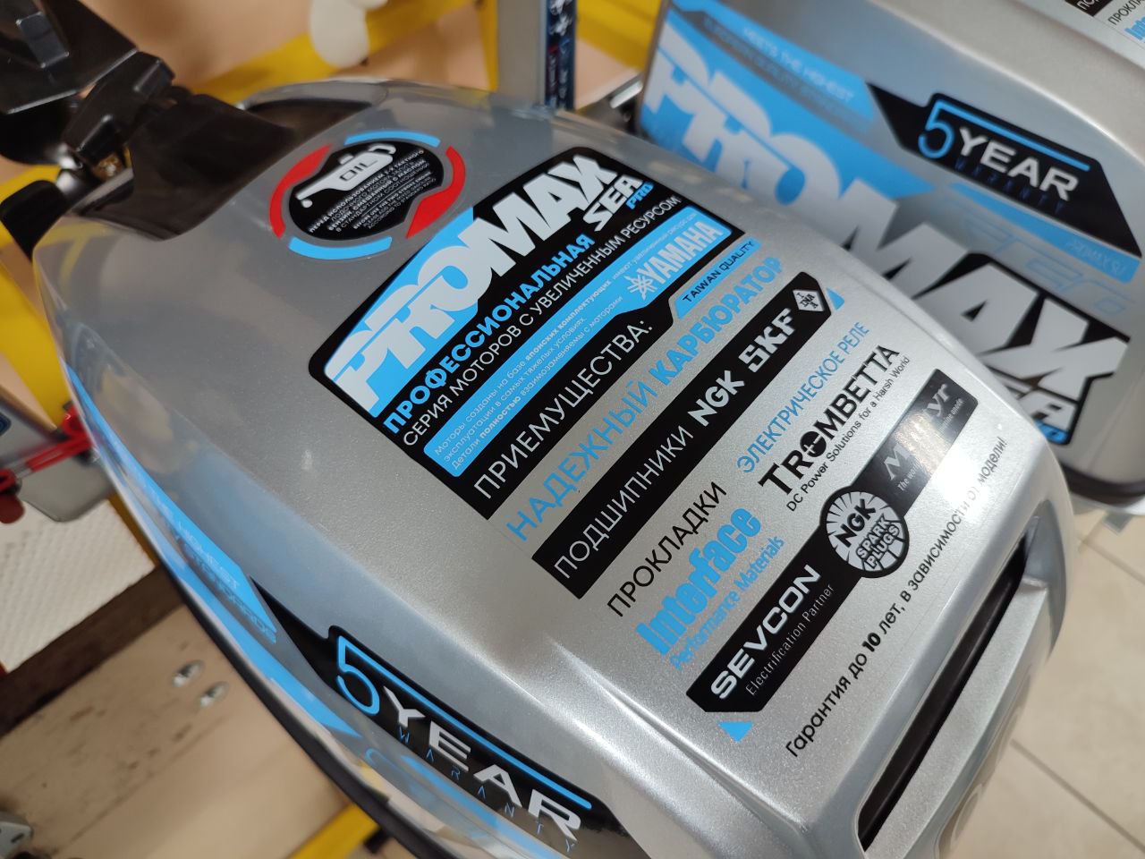 Лодочный мотор PROMAX SP9.9FHS (15) EXTRA в Серпухове