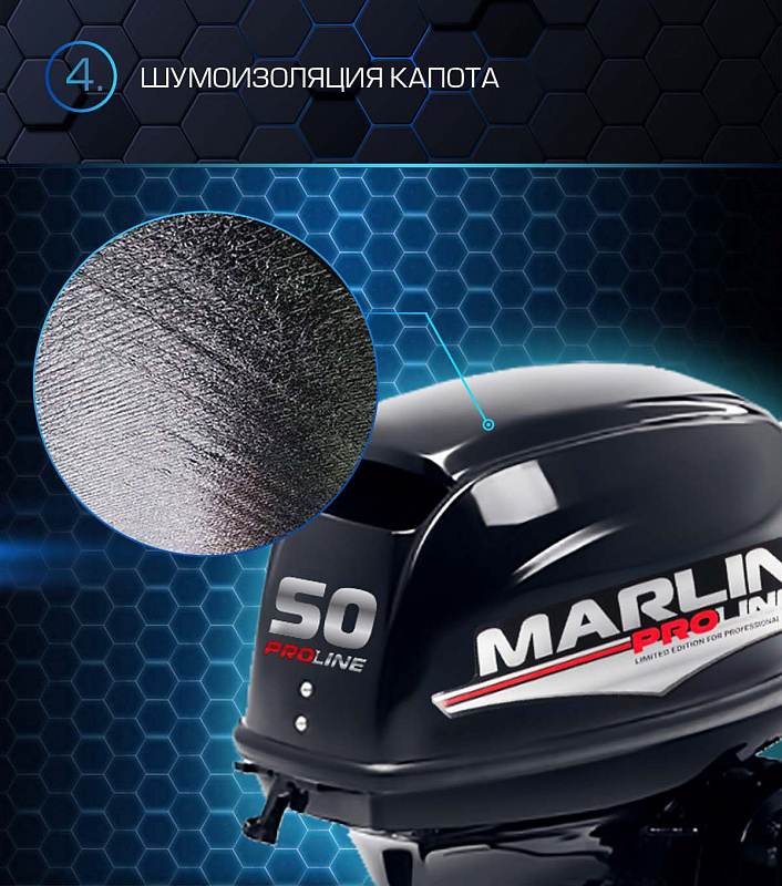 Лодочный мотор MARLIN PROLINE MP 50 AMHL в Серпухове