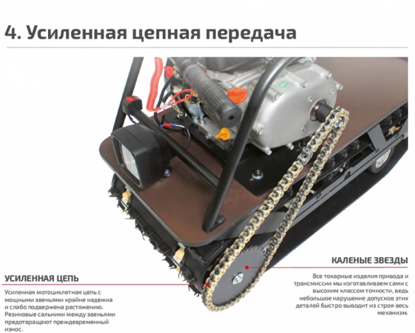 Мотобуксировщик НОРКА 380 MINI 8 л.с. в Серпухове