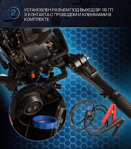 Лодочный мотор MARLIN PROLINE MP 30 AMH в Серпухове