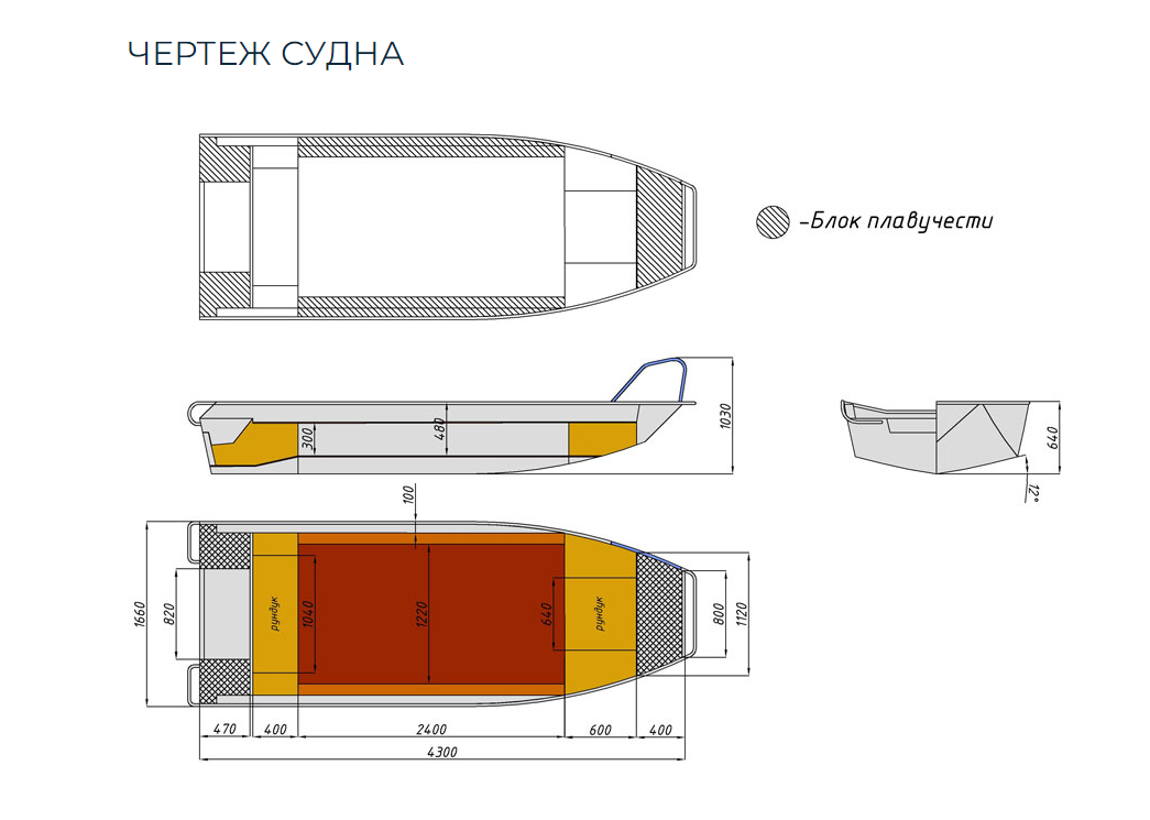 Алюминиевая лодка  Wyatboat-430 Master в Серпухове
