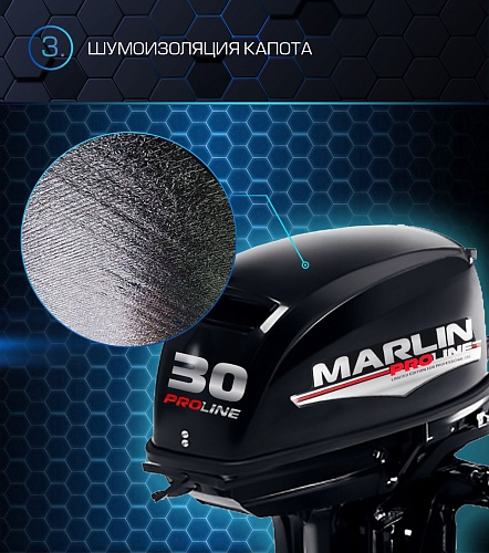 Лодочный мотор MARLIN PROLINE MP 30 AMH в Серпухове