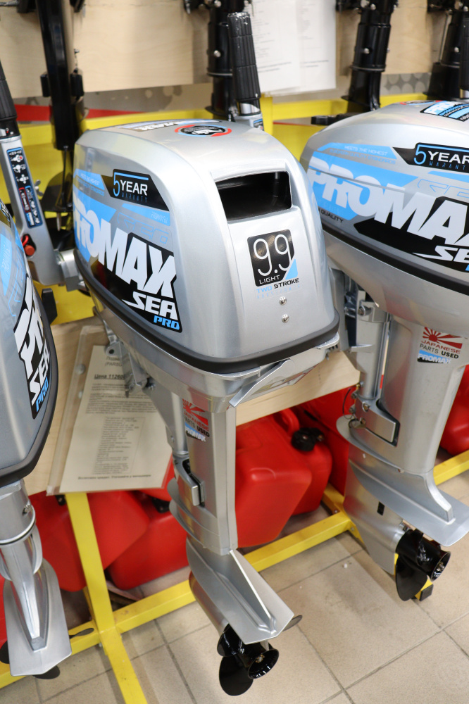 Лодочный мотор PROMAX SP9.9FHS LIGHT в Серпухове