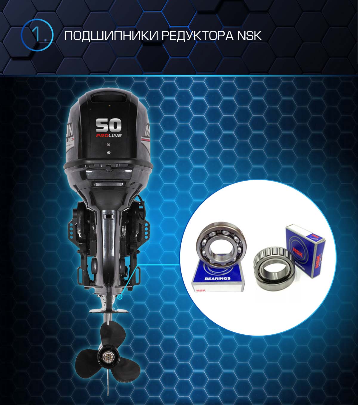 Лодочный мотор MARLIN PROLINE MP 50 AWRS в Серпухове