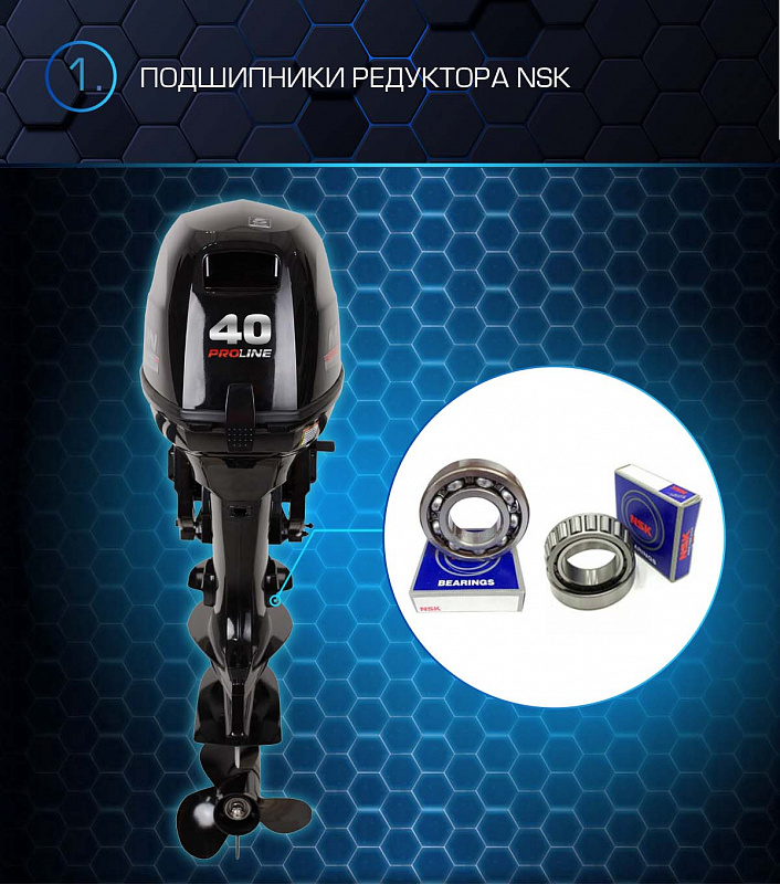 Лодочный мотор MARLIN PROLINE MP 40 AMHL в Серпухове