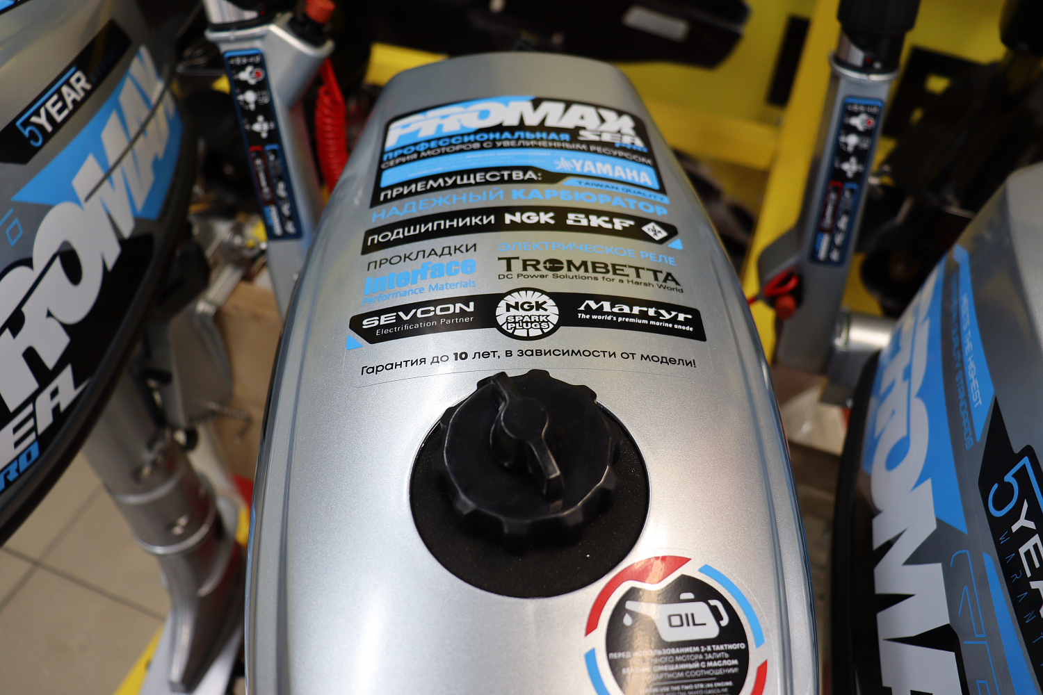 Лодочный мотор PROMAX SP6.2FHS (внешний бак 12 л) в Серпухове