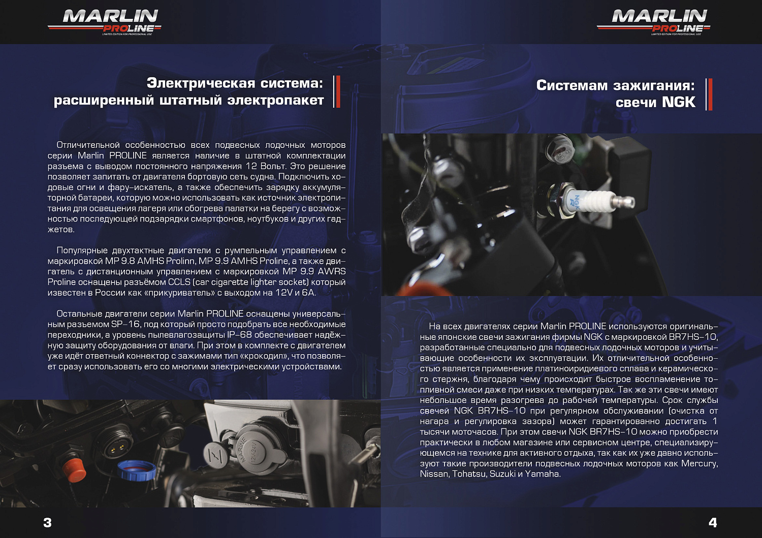 Лодочный мотор MARLIN PROLINE MP 50 AWR ПОД ВОДОМЕТ в Серпухове