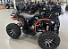 Квадроцикл PROMAX 300 4X4 ALL ROAD в Серпухове